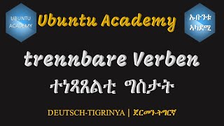 trennbare Verben  ተነጻጸልቲግስታት [upl. by Asennav]