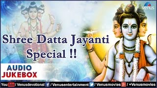 Shree Datta Jayanti Special  Marathi Devotional Songs  Audio Jukebox [upl. by Audres]