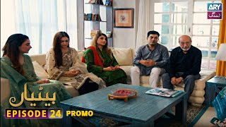 Betiyaan Episode 24  Promo  Fatima Effendi  Fahad Sheikh  ARY Zindagi [upl. by Dominica]