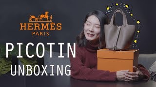 Picotin Unboxing  爱马仕入门款箱评测 买包心路历程 [upl. by Snej]