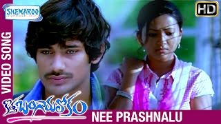 Kotha Bangaru Lokam Songs  Nee Prashnalu Video Song  Varun Sandesh  Shweta Basu Prasad  SPB [upl. by Zemaj]