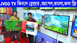 JVCO LED TV কিনলে ব্লেন্ডার  আপেল কমলা কলা TV এক্সেসরিজ ফ্রি JVCO Electronics Bangladesh 2023 [upl. by Rimidalb]