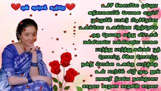 Devayani Love Songs Devayani Hits தேவயானி சூப்பர் ஹிட்ஸ் பாடல்கள்  90S [upl. by Abla]