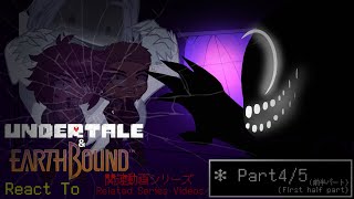 Undertale amp Earthbound React To ENCOUNTER ZMIXED  Part45 前編 First part 日本語ampEnglish [upl. by Stucker]