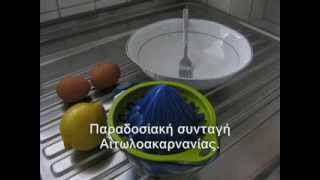 How to make greek egglemon avgolemono Πώς φτιάχνουμε Αυγολέμονο [upl. by Aimekahs]