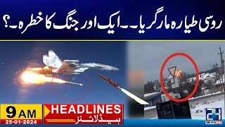 World War 3 Started  9am News Headlines  25 Jan 2024  24 News HD [upl. by Ydieh]