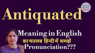 antiquated meaning l meaning of antiquated l antiquated ka hindi main matlab hota hai l vocabulary l [upl. by Ahseenak534]