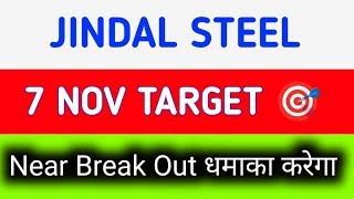 jindal steel target tomorrow  jindal steel latest news today  jindal steel share price today [upl. by Anitsua]