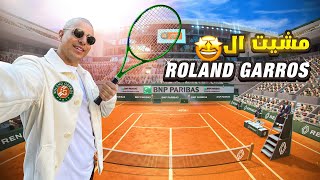 ROLAND GARROS 2022  أول مرة كرة المضرب 🎾🎾 [upl. by Sucerdor]