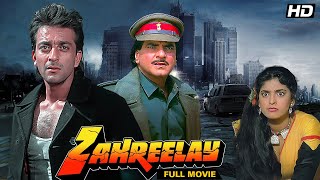 Zahreelay 1990  Action Thriller  Jeetendra Sanjay Dutt  Bollywood Full Movie [upl. by Wertheimer]