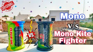 Mono vs MonoKite Fighter  Full Fun 🤣  Kite Flying 2024  best Manjha 2024  kites Flying [upl. by Lello]