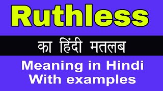 Ruthless Meaning in HindiRuthless ka Matlab kya Hota hai [upl. by Strong712]