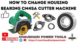 मार्बल कटर मशीन कैसे रिपेयर करते हैं  How to Repair Cutter Machine  Housing Bearing Change [upl. by Meggi]