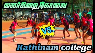 SF ValarpiraiCovai vs Rathinam college Coimbatore dt level match [upl. by Notsirhc]