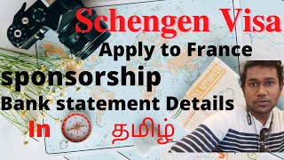 How to apply for Schengen visa in Tamil  visa requirements  schengen visa france [upl. by Cora]