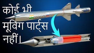 Ramjet Engine ये कैसे काम करते हैं [upl. by Basil]