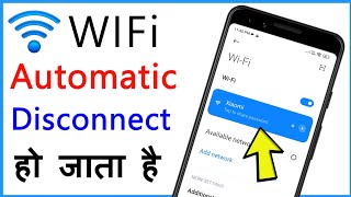 WiFi Bar Bar Disconnect Ho Raha Hai  WIFi Automatically Disconnects Android [upl. by Gurias]