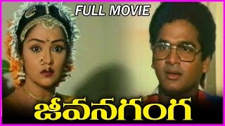 Jeevana Ganga జీవన గంగ   Telugu Full Movie  RajendraPrasadRajini [upl. by Jona]