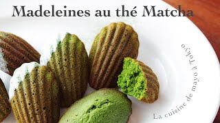 Recette des Madeleines au thé Matcha [upl. by Stetson]