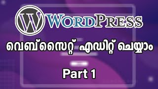 How to Customize a Wordpress Website  Malayalam [upl. by Nyleve]