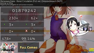 OSU 𝗥𝗔𝗡𝗞 𝟭𝟳 𝗚𝗟𝗢𝗕𝗔𝗟 𝗥𝗔𝗡𝗞 𝟰 𝗨𝗦𝗔 Hanazawa Kana Renai Circulation Full ver Impossiblexus EAZY [upl. by Meave296]