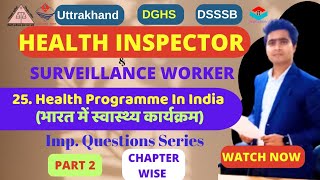 Health Programmes In India Part 2  DGHS Health Inspector  Surveillance Worker  Sanitary Inspector [upl. by Rhea466]