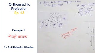 How to Draw Orthographic Projection  Engineering Drawing  EP 13 [upl. by Emelen]