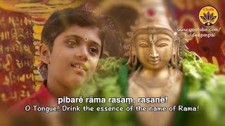 Pibare Rama Rasam  Vande Guru Paramparaam  Rahul Vellal [upl. by Alikahs]