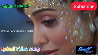 Sahana saaral thoovuthoo tamil song lyrics official  sivaji movie song  official  with lyrics [upl. by Yatnod]