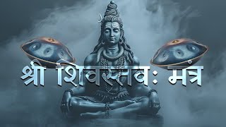 DISCOVER SHIVA’s Power in this Rare Shri Shivastavah MANTRA  HANDPAN MUSIC VERSION [upl. by Ahsilif]