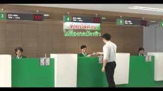 KBank จ่ายบิลด่วนแลกของวิเศษโดราเอมอน 15 SEC [upl. by Esidnac]