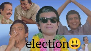 jallad movie ka election khandesh Hindi comedy [upl. by Llenrahc]