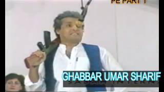 Gabbar Umar Sharif  bakra qiston pe hai  umar sharif  moin akhter  comedy [upl. by Snah430]