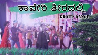 Kaveri Theeradalli Ondu Kadu  Annual Day 2019  Jnv Silver plus 1 [upl. by Ardried706]