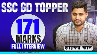 SSC GD Topper Interview  SSC GD 2024 Topper Shahrukh Khan 171160  Interview by Ankit Sir [upl. by Akinnej]