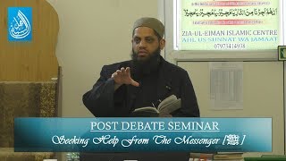 Tawassul Hadith Authentication POST DEBATE  Asrar Rashid Official [upl. by Daus]