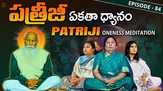 Patriji Oneness Meditation  Ep 84  LightworkersTV [upl. by Aronael]