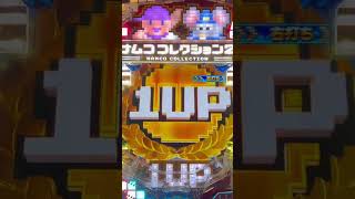 PAナムココレクション2メーシー 遊タイム突入 [upl. by Kerad]