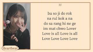 IU Love wins all easy lyrics [upl. by Fougere685]