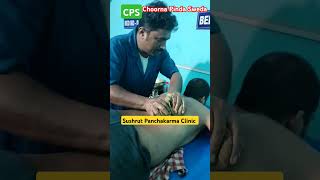 CPSChoorna pinda SwedaOdishaayurvedadrsunilSushrut Panchakarma Clinic [upl. by Treblihp]