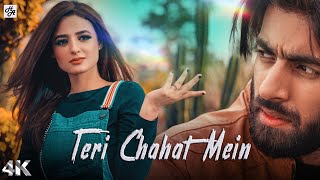 Teri Chahat Mein  Hukam Ali  In Ankhon Ko Rehai De  Official Music Video [upl. by Idoj]