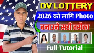 How to Make DV Lottery Photo in Mobile  DV Lottery Photo 2026 Requirements  DV Lottery Photo Tool [upl. by Harbed]