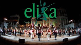 Танцова Формация Елика  Фолклор  Elika Dance Formation  Folklore [upl. by Attey]