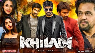 Khiladi Full Movie In Hindi Dubbed  Ravi Teja  Dimple Hayati  Arjun Sarja  Review amp Facts HD [upl. by Bowen]