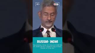 IndiaRussia TRADE amp TIES getting STRONGER jpsc upsc bpsc sjaishankar pmmodi [upl. by Ecinrahs362]