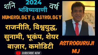 2024 forecast Astrology Numerology World PredictionsPoliticsStock Market 2024WAR bhavishyavani [upl. by Vigen]