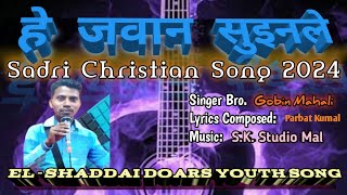 He Jawan suinle Elshaddai sadhri Song cover by David Mahali [upl. by Phylys383]