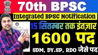 70th BPSC Upcoming Vacancy 2024 70 BPSC Total Post 1600 SDM DySP  RDO BPRO जैसे पदो पर भर्ती [upl. by Ahsiena]