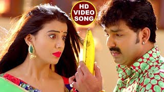 Pawan Singh अक्षरा सिंह का हिट गाना  कबुल करs हो  Akshara  Bhar Jata Dhodi  Bhojpuri Song [upl. by Presber]