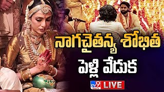 Naga Chaitanya  Shobitha Wedding LIVE  నాగచైతన్య శోభిత పెళ్లి వేడుక  TV9 [upl. by Nirej]